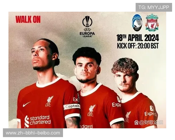 英超前四名球队曾在欧冠夺冠的历史回顾