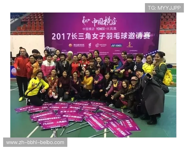 羽毛球协会大旗图片